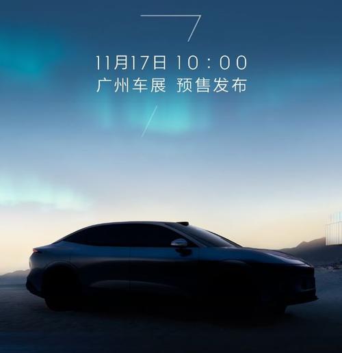 佛山三水区天耀福企业管理咨询极氪汽车发布智能汽车全域AI，比亚迪的未来服务提升用户体验